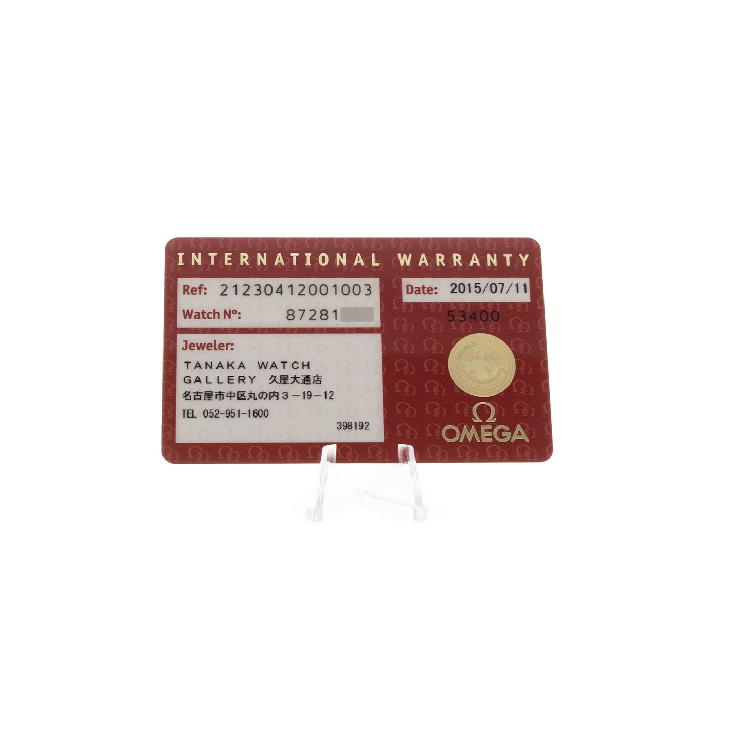 Omega Seamaster Steel