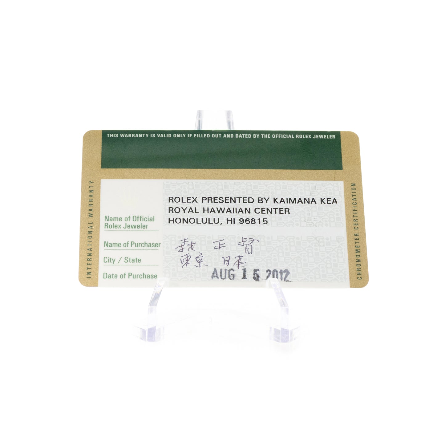 Rolex Oyster Perpetual 36 Steel