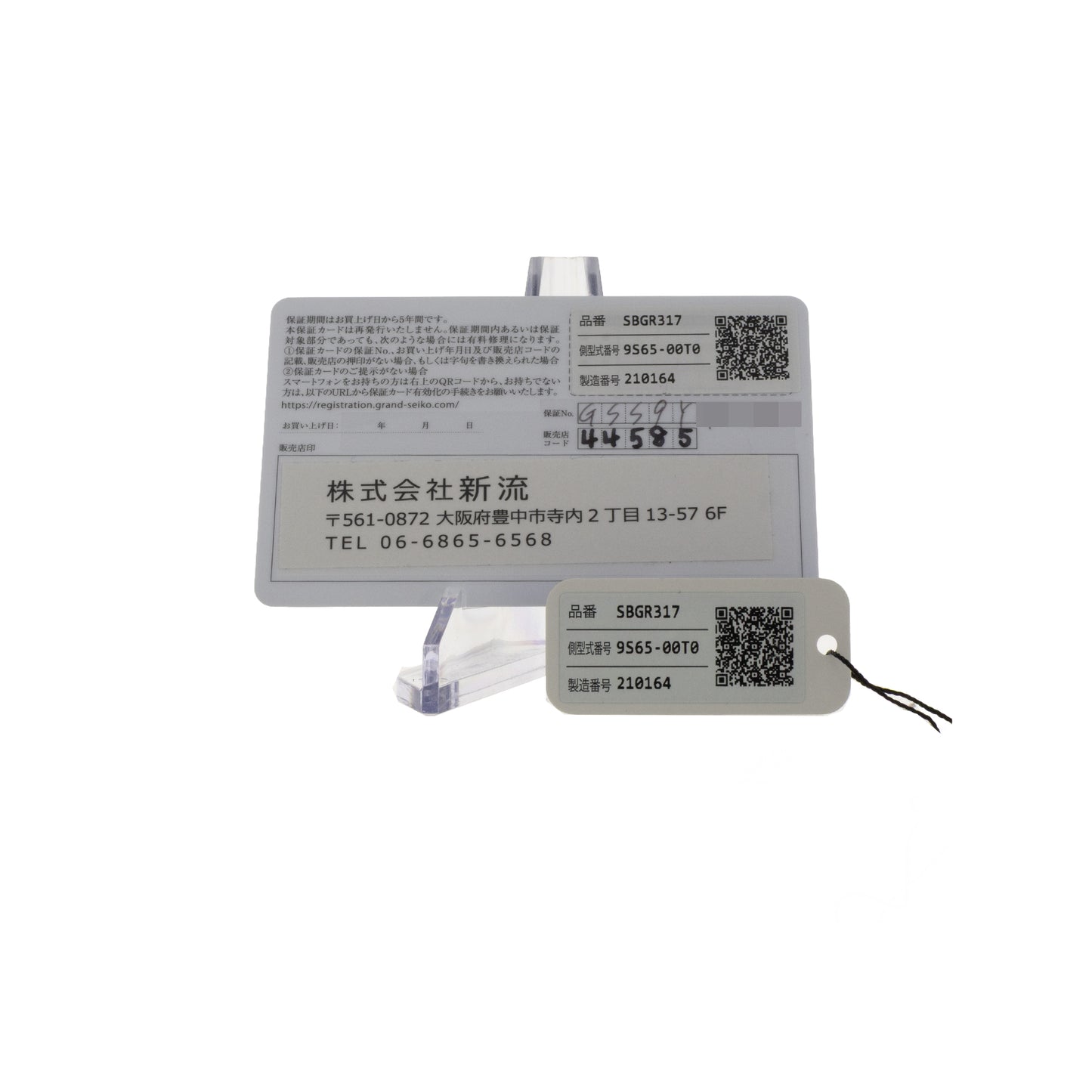 Grand Seiko Heritage Collection Steel