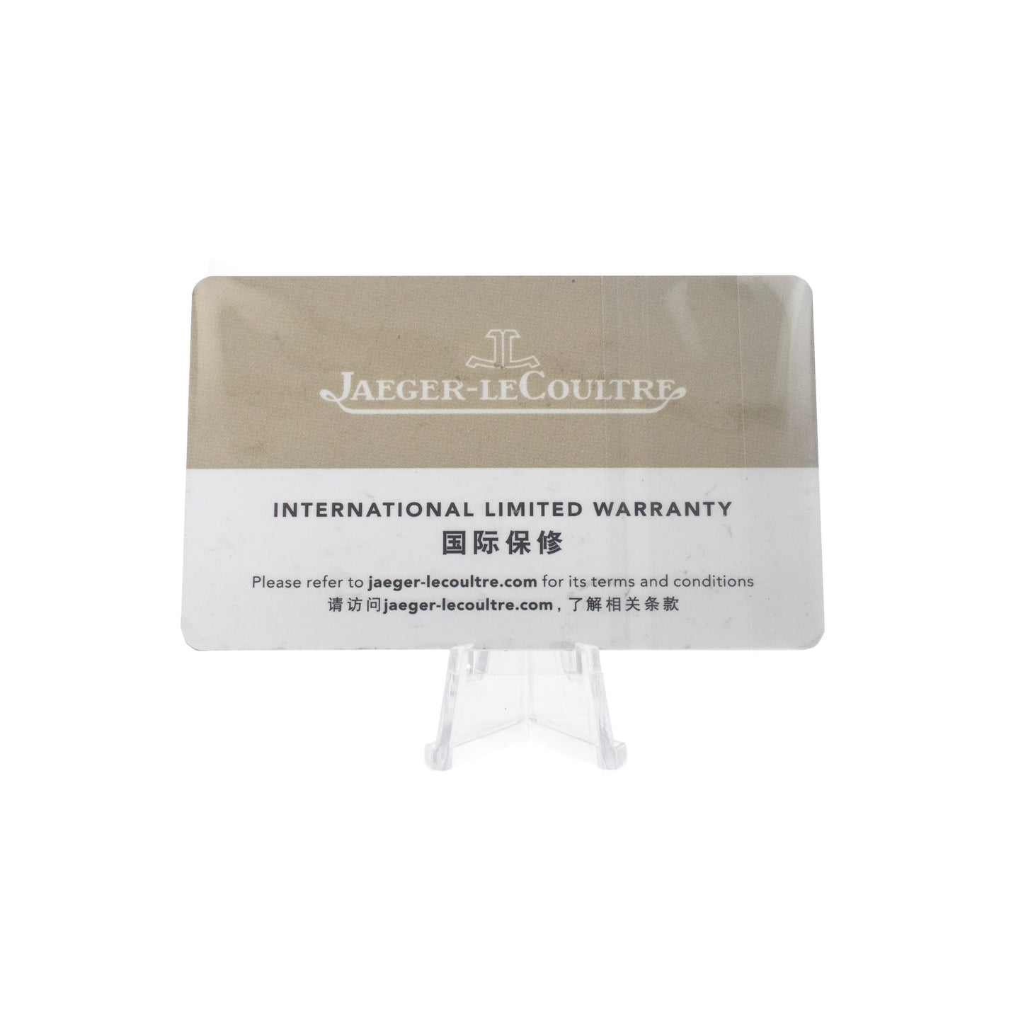 Jaeger-LeCoultre Master Memovox Steel