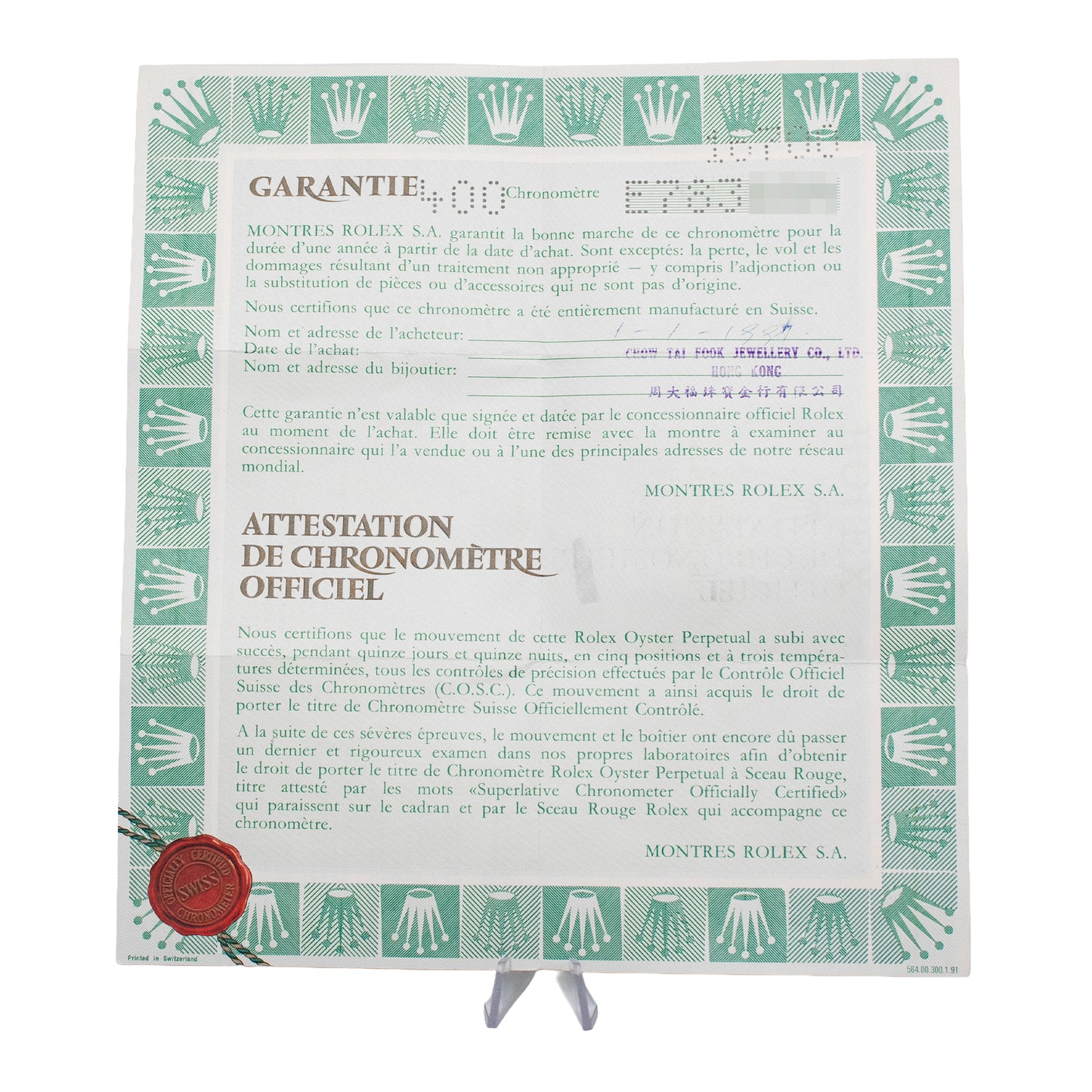 Rolex GMT-Master Steel