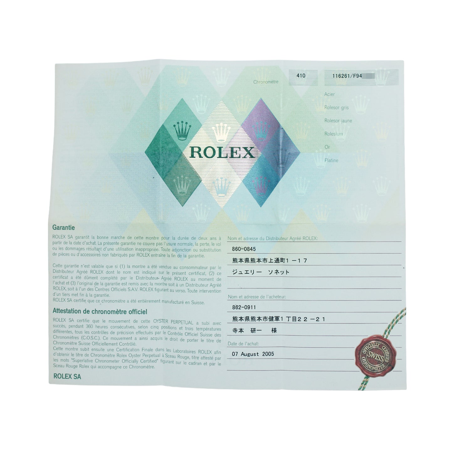 Rolex Datejust Turn-O-Graph Steel & Rose Gold