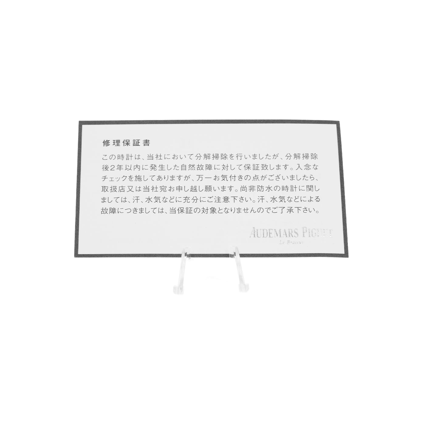 Audemars Piguet Royal Oak Selfwinding Yellow Gold