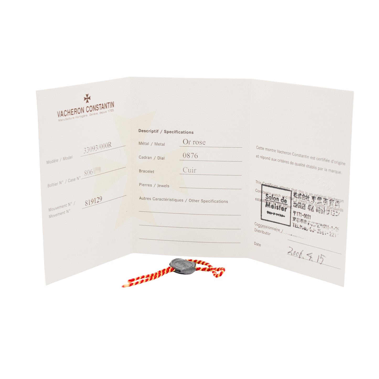 Vacheron Constantin Patrimony Rose Gold
