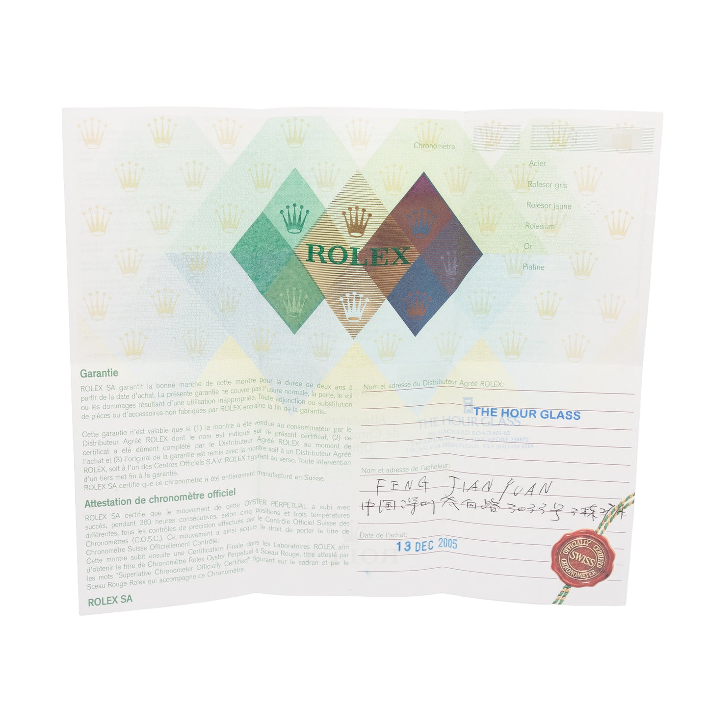 Rolex Datejust 26 Steel & Yellow Gold