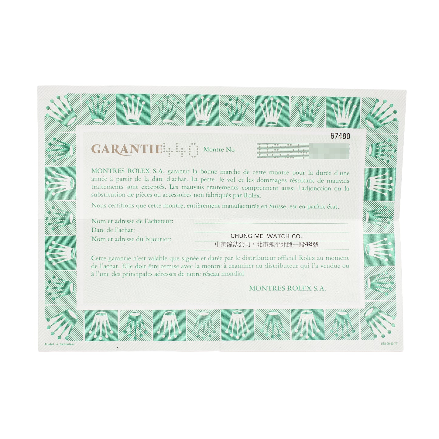 Rolex Oyster Perpetual 31 Steel