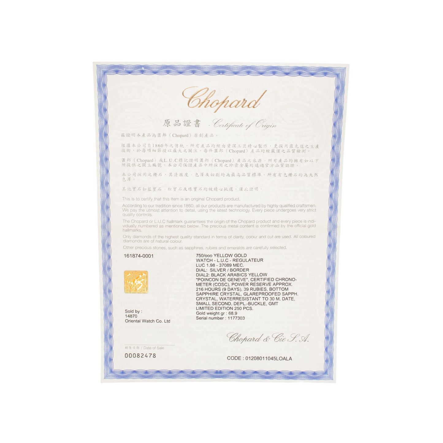 Chopard L.U.C Regulator Yellow Gold