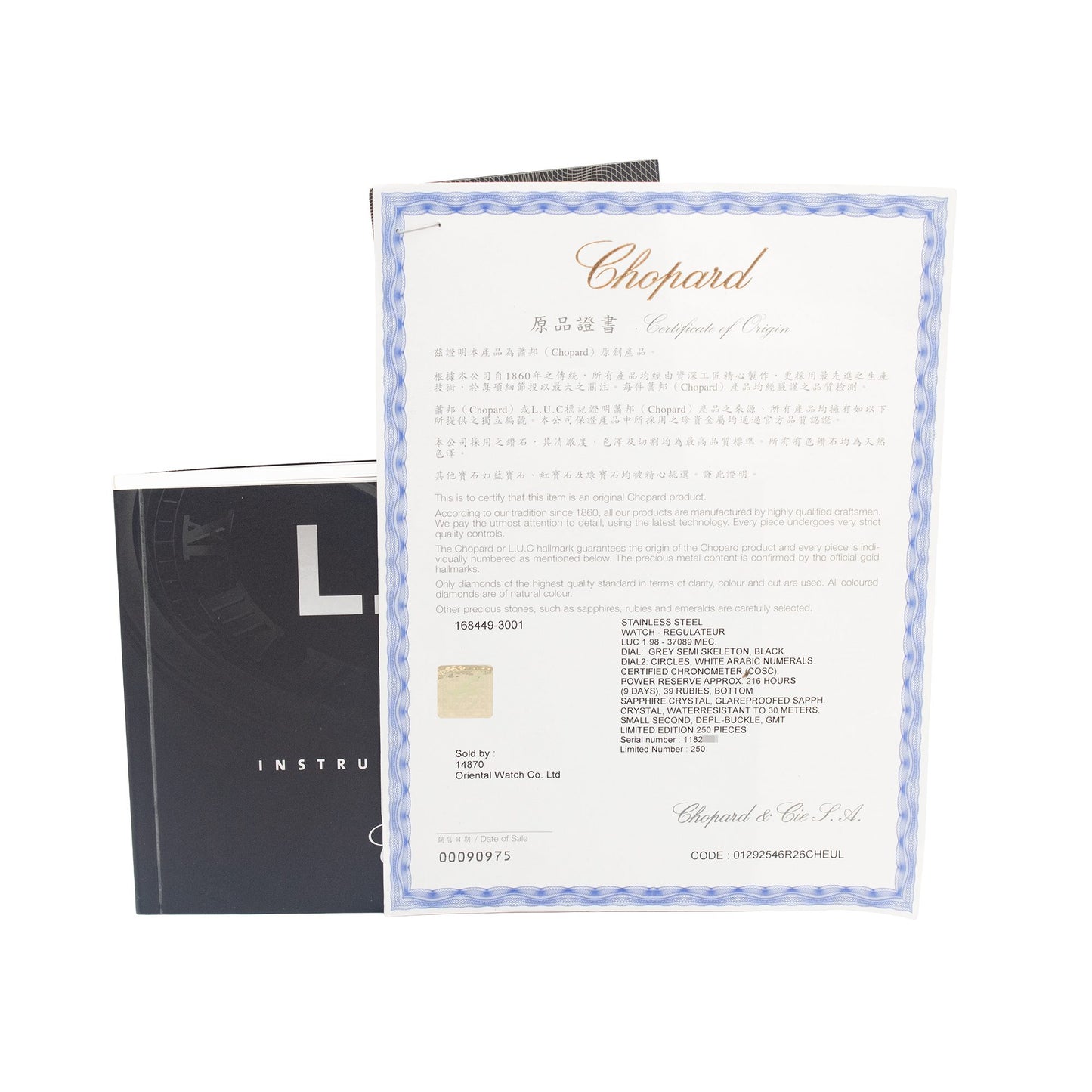Chopard L.U.C Tech Regulator Steel