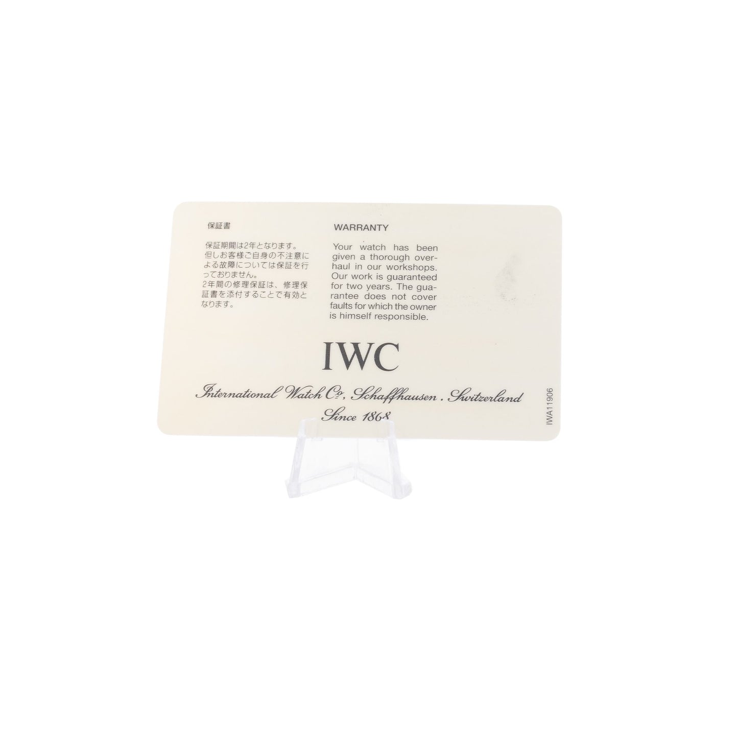 IWC Ingenieur  Steel